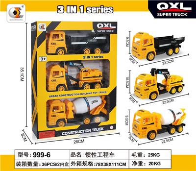 Inertia series - OBL10049982