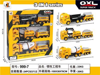 Inertia series - OBL10049983