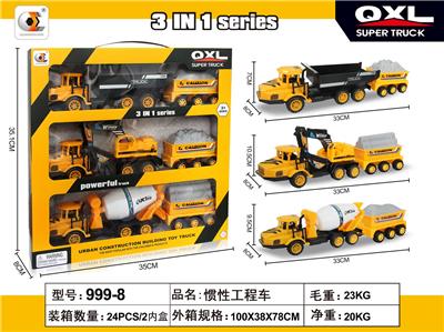 Inertia series - OBL10049984