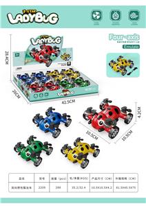 Inertia series - OBL10049996