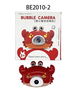 BUBBLE SET - OBL10050009