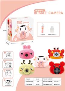 BUBBLE SET - OBL10050011