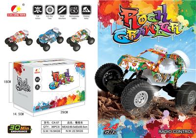 Remote control cars / tanks - OBL10050025