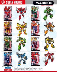Deformed toy - OBL10050227