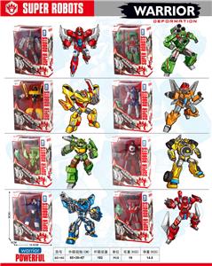 Deformed toy - OBL10050228
