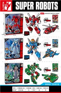 Deformed toy - OBL10050229