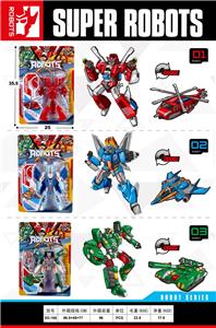 Deformed toy - OBL10050230