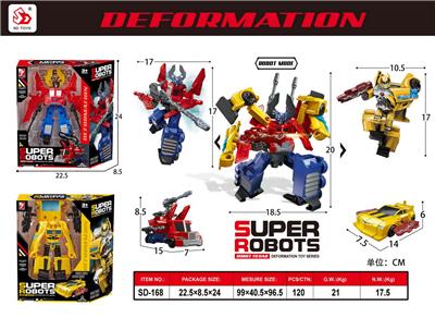 Deformed toy - OBL10050232