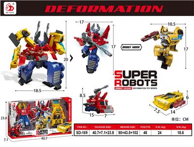 Deformed toy - OBL10050233