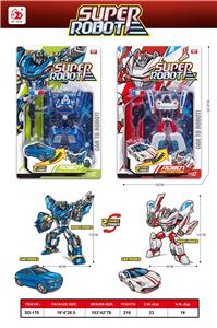 Deformed toy - OBL10050234