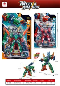 Deformed toy - OBL10050236