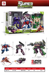 Deformed toy - OBL10050237