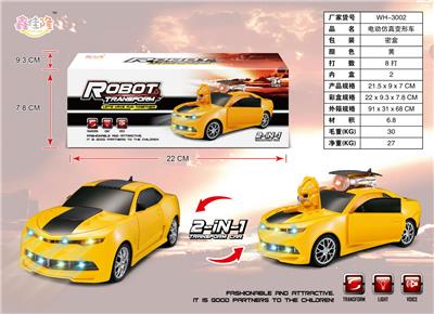 电动仿真变
形车 - OBL10050238