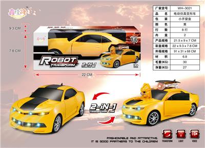 电动仿真变
形车 - OBL10050244