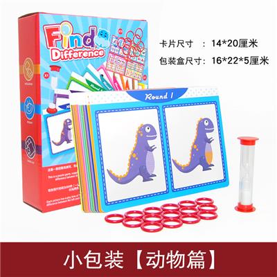 Game classes / chess - OBL10050247