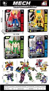 Deformed toy - OBL10050258