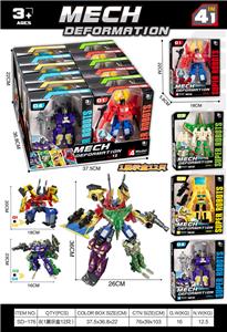 Deformed toy - OBL10050259