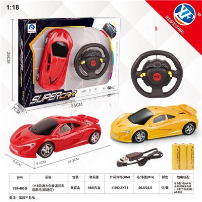Remote control cars / tanks - OBL10050319