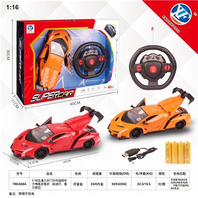Remote control cars / tanks - OBL10050331