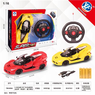 Remote control cars / tanks - OBL10050332