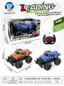 Remote control cars / tanks - OBL10050352