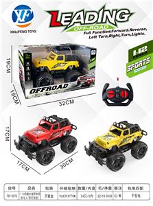 Remote control cars / tanks - OBL10050353