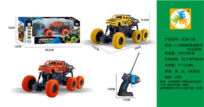 Remote control cars / tanks - OBL10050371