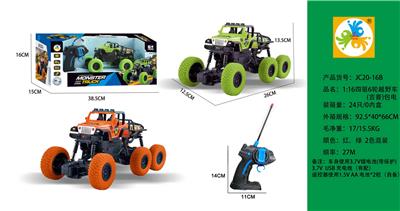 Remote control cars / tanks - OBL10050372