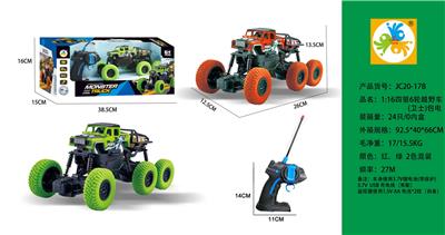 Remote control cars / tanks - OBL10050373