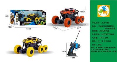 Remote control cars / tanks - OBL10050374