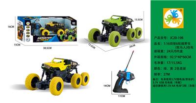 Remote control cars / tanks - OBL10050375