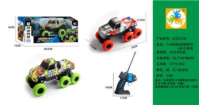Remote control cars / tanks - OBL10050377