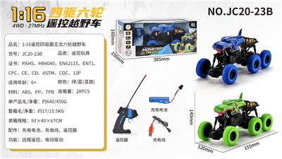 Remote control cars / tanks - OBL10050379