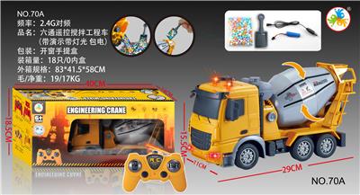 Remote control cars / tanks - OBL10050382