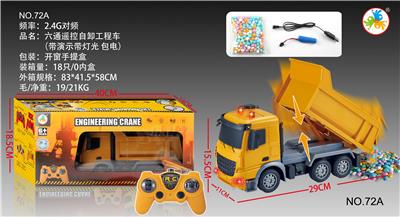 Remote control cars / tanks - OBL10050383