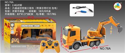 Remote control cars / tanks - OBL10050384