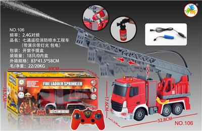 Remote control cars / tanks - OBL10050385