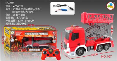 Remote control cars / tanks - OBL10050386