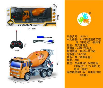 Remote control cars / tanks - OBL10050388