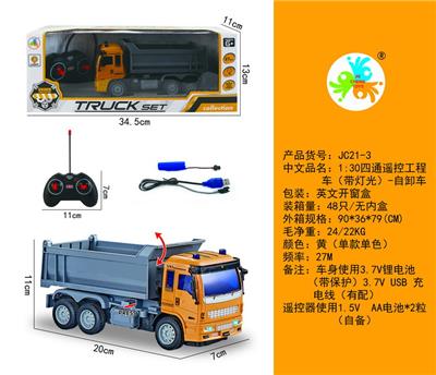 Remote control cars / tanks - OBL10050389