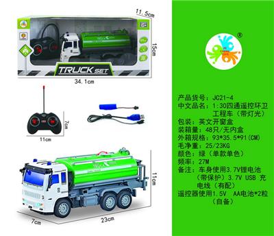 Remote control cars / tanks - OBL10050390