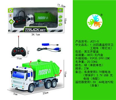Remote control cars / tanks - OBL10050391