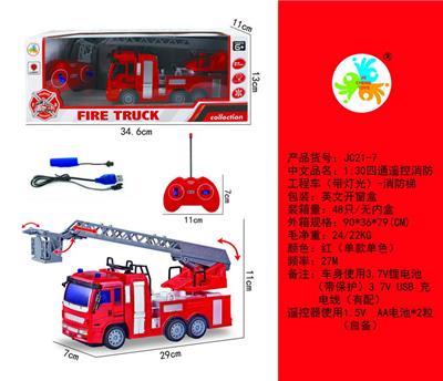 Remote control cars / tanks - OBL10050393