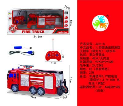 Remote control cars / tanks - OBL10050394