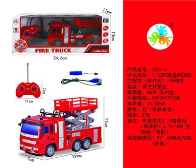 Remote control cars / tanks - OBL10050395