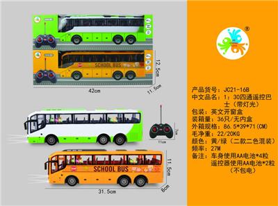Remote control cars / tanks - OBL10050397