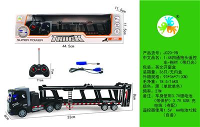 Remote control cars / tanks - OBL10050422