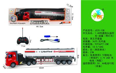 Remote control cars / tanks - OBL10050423