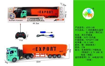 Remote control cars / tanks - OBL10050427