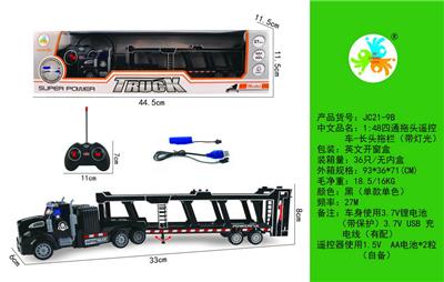 Remote control cars / tanks - OBL10050428
